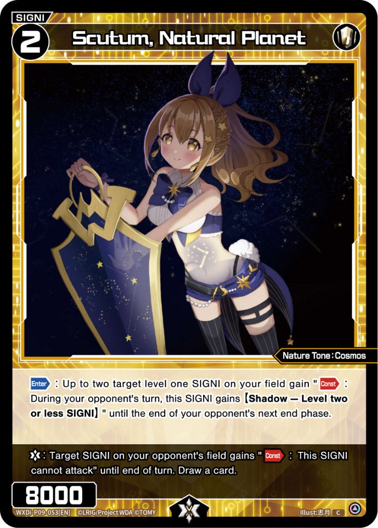 CardList｜WIXOSS-ウィクロス- | TOMY Company, Ltd.